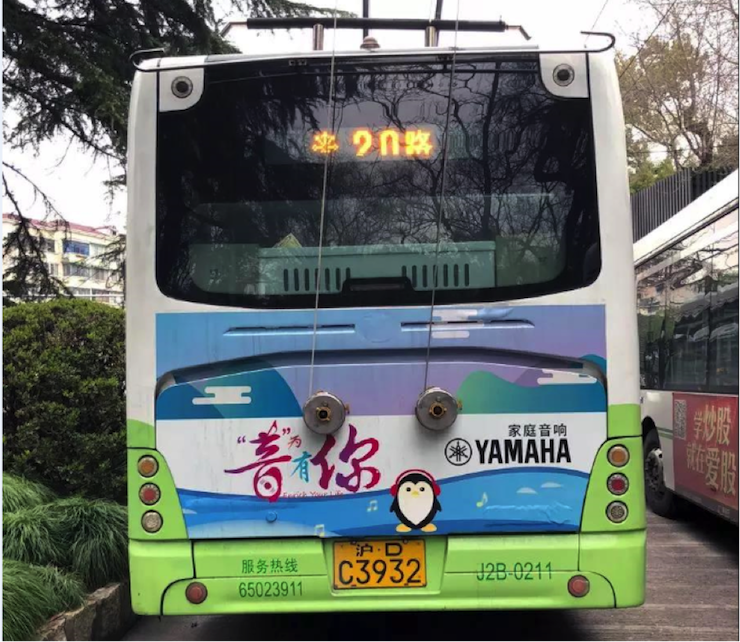 SG胜游又来送音响啦 | SG胜游“音”为有你，一路同行