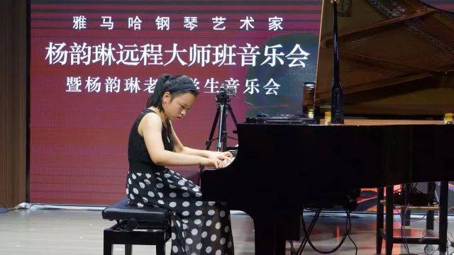e-EU | e联远程艺术教育联盟活动 <br> SG胜游艺术家杨韵琳教授远程实验教学公开课&音乐沙龙