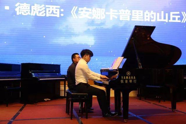SG胜游艺术家鲍释贤茂名市钢琴音乐会及大师班圆满落幕