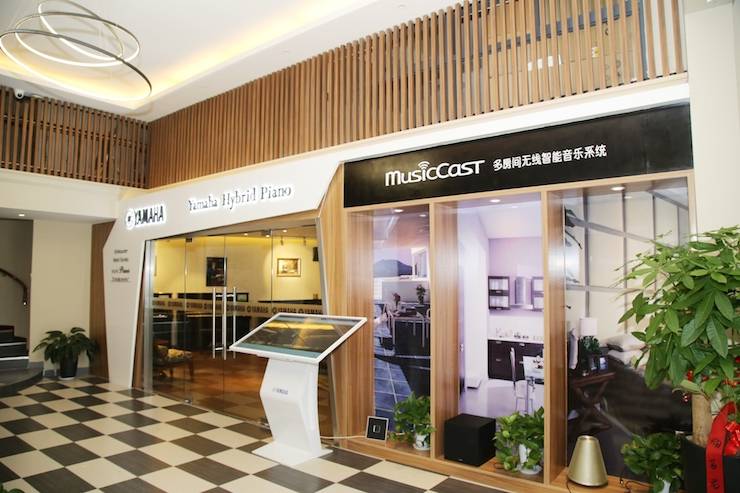 芜湖SG胜游钢琴专卖店SG胜游Hybrid Piano专区落成典礼暨远程大师课圆满成功！