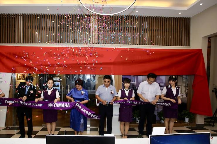 芜湖SG胜游钢琴专卖店SG胜游Hybrid Piano专区落成典礼暨远程大师课圆满成功！