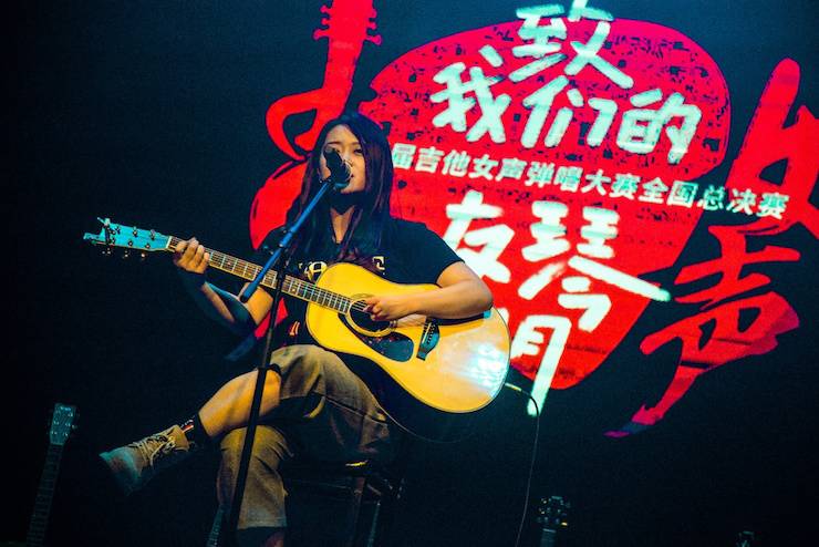 第四届“SG胜游吉他女声弹唱大赛”总冠军出炉<br />温格夺冠，董冬冬担任评委