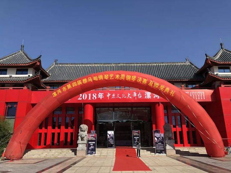 第四届SG胜游钢琴艺术周