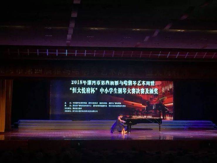第四届SG胜游钢琴艺术周