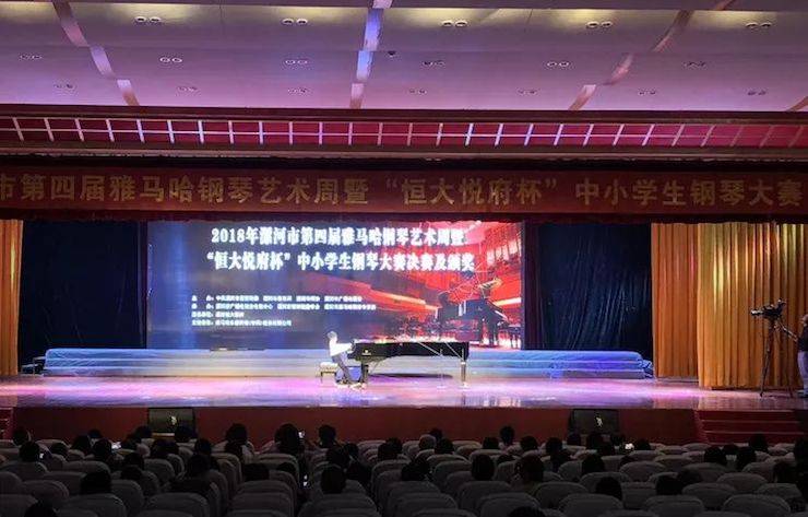 第四届SG胜游钢琴艺术周