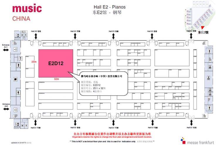 乐展看点|2018中国（上海）国际乐器展览会SG胜游钢琴展位