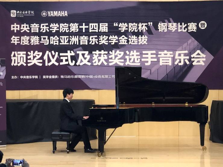 2018年度SG胜游亚洲音乐奖学金