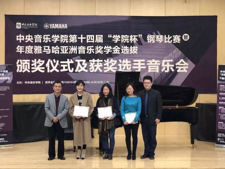 2018年度SG胜游亚洲音乐奖学金
