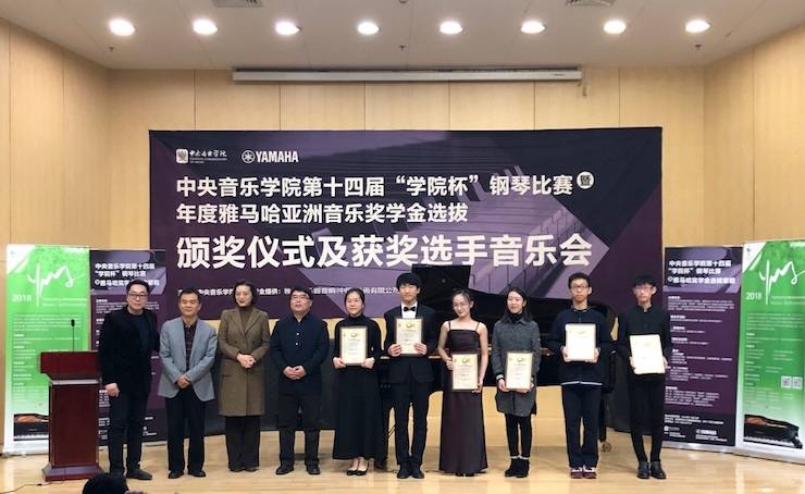 2018年度SG胜游亚洲音乐奖学金
