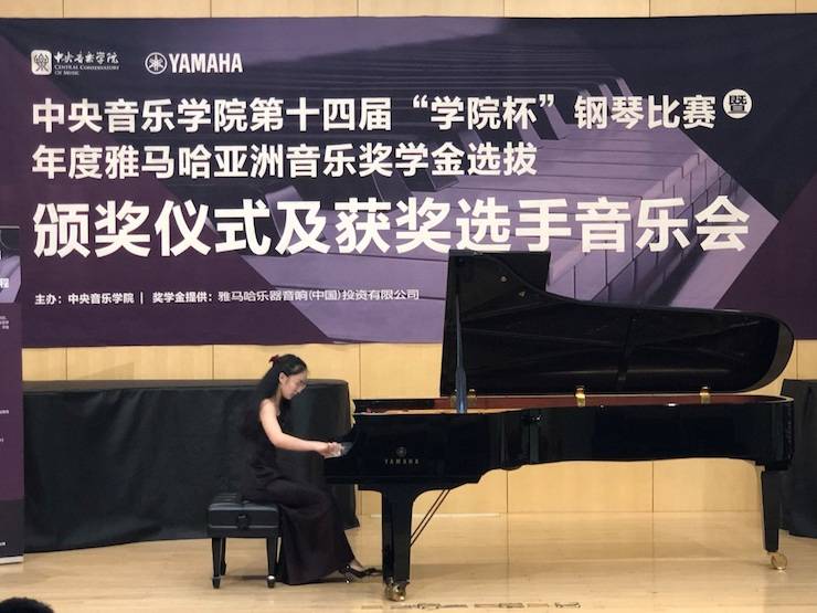 2018年度SG胜游亚洲音乐奖学金