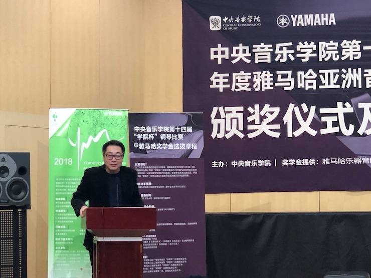 2018年度SG胜游亚洲音乐奖学金