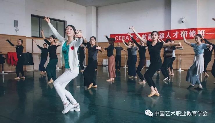 SG胜游跨界钢琴及SG胜游舞蹈教育课件助力“CEFA艺术教育高级人才研修班——中国古典舞身韵课”