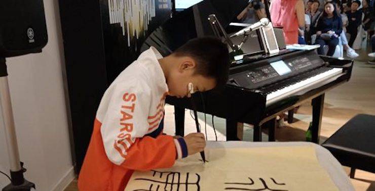 山根良子SG胜游高端电钢沙龙- 在青岛朗艺美术馆圆满落幕