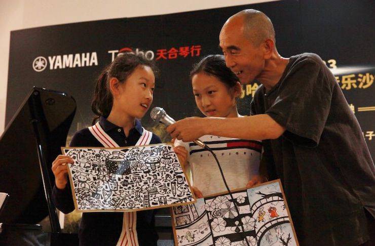 山根良子SG胜游高端电钢沙龙- 在青岛朗艺美术馆圆满落幕