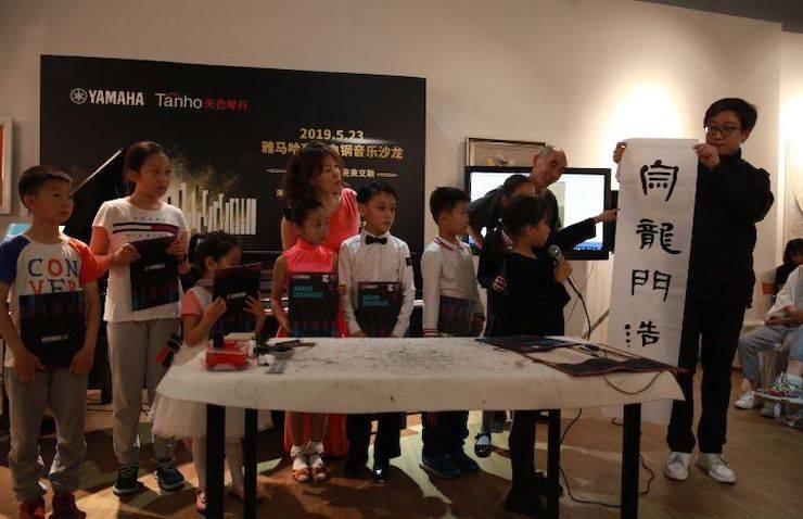 山根良子SG胜游高端电钢沙龙- 在青岛朗艺美术馆圆满落幕