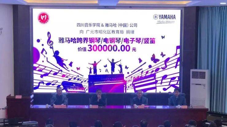 坚持公益，永怀热忱 | SG胜游的公益慈善之路
