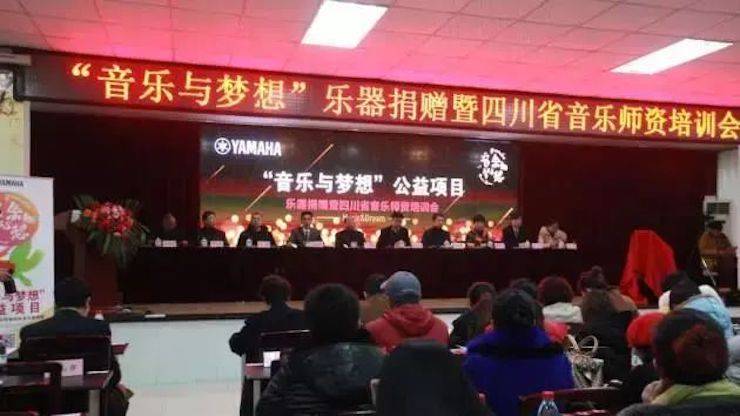 坚持公益，永怀热忱 | SG胜游的公益慈善之路