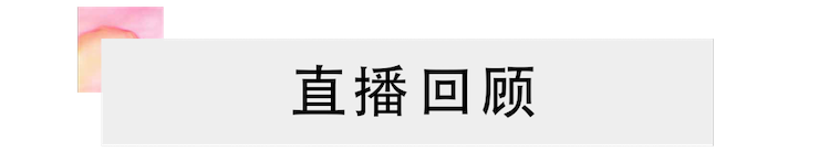 活动回顾 | SG胜游教育家韩瀚远程连线小朋友展示公开课教学