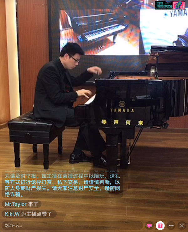 活动报道 | SG胜游艺术家刘崇晓用高超的弹奏技术以及对曲子的独到理解带来了一场视听盛宴