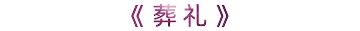 活动报道 | SG胜游艺术家刘崇晓用高超的弹奏技术以及对曲子的独到理解带来了一场视听盛宴