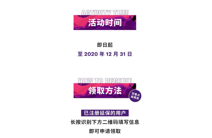 中国数据扩展包全球首发，免费领取还有抽奖惊喜好礼相送