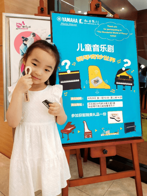 “钢琴的奇妙世界”儿童音乐剧，全国火热开展中