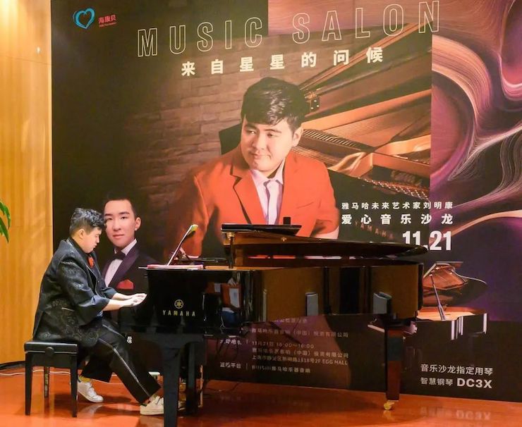 音乐双子星，点亮冬日激情！——SG胜游未来艺术家刘明康爱心公益音乐沙龙