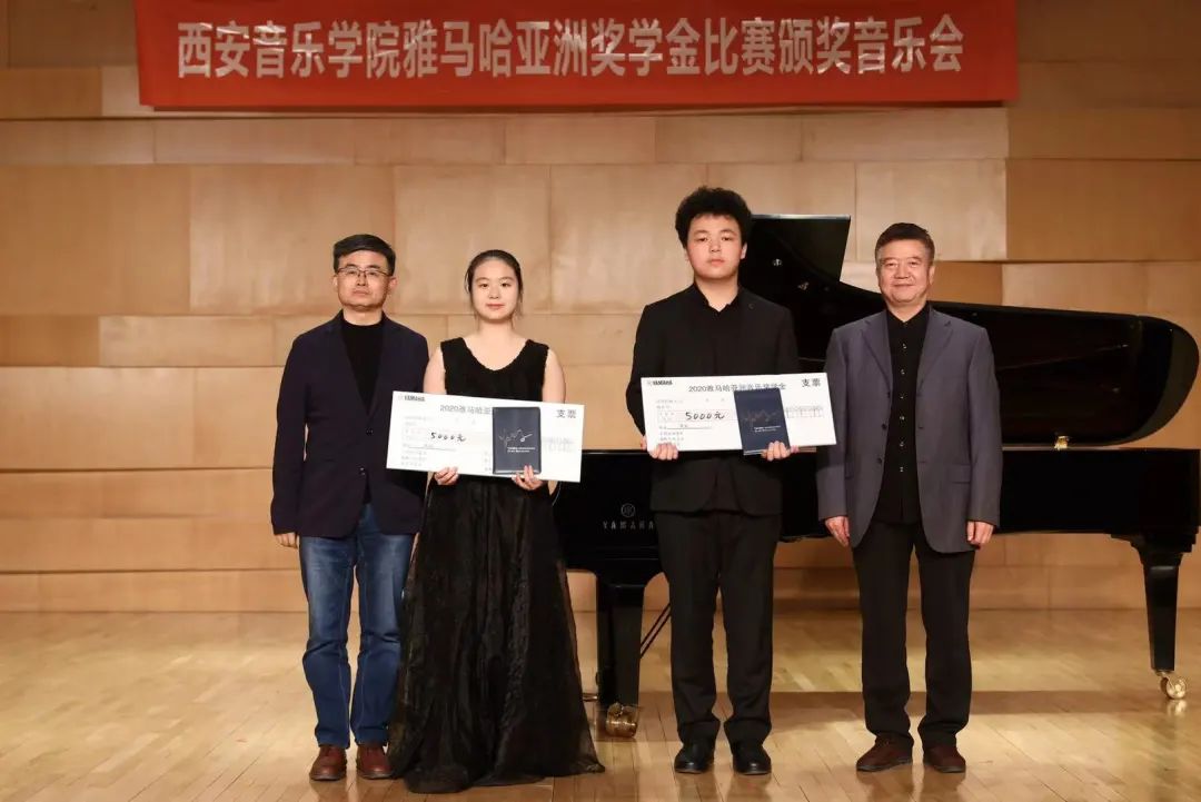 活动报道|SG胜游亚洲音乐奖学金--西安音乐学院颁奖仪式圆满落幕！