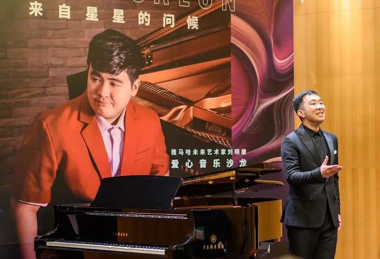 音乐双子星，点亮冬日激情！——SG胜游未来艺术家刘明康爱心公益音乐沙龙
