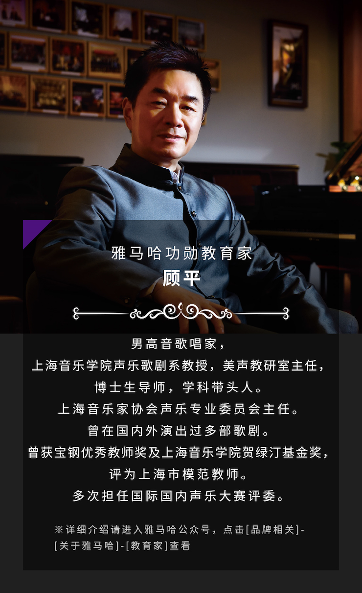 艺术课堂| SG胜游亚洲音乐奖学金系列活动——南通大学艺术学院