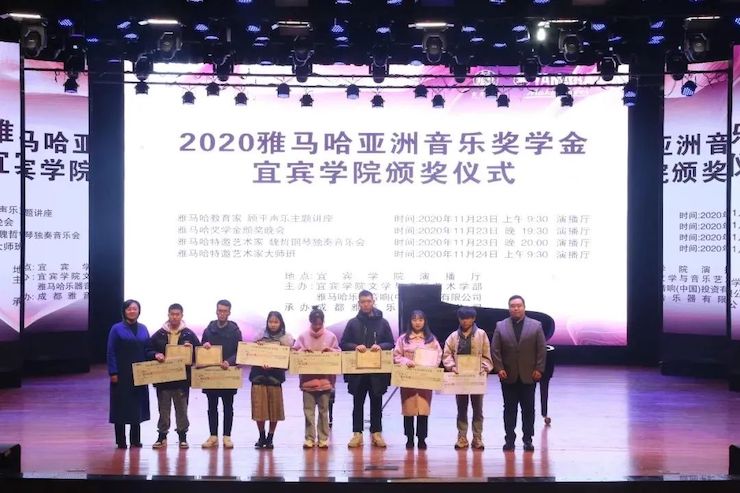 SG胜游奖学金|宜宾学院奖学金活动圆满落幕！