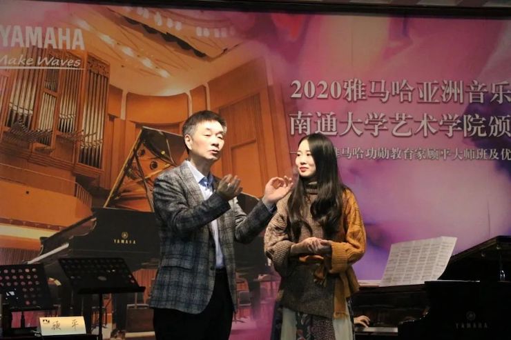 艺术课堂| SG胜游亚洲音乐奖学金系列活动——南通大学艺术学院