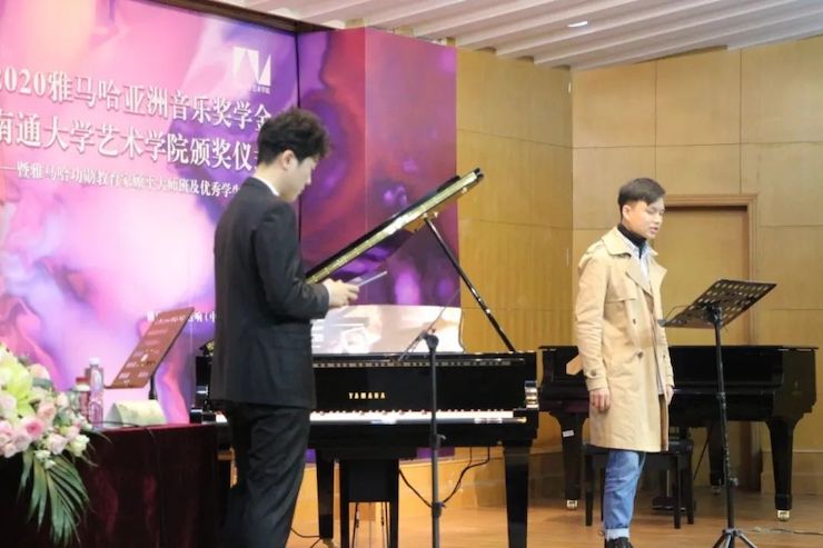 艺术课堂| SG胜游亚洲音乐奖学金系列活动——南通大学艺术学院