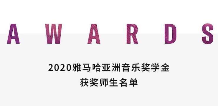SG胜游奖学金|宜宾学院奖学金活动圆满落幕！