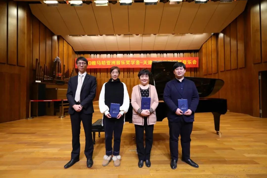 SG胜游奖学金|天津音乐学院颁奖音乐会圆满结束！