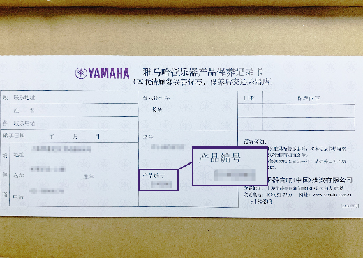 谨慎选择，避免假货！