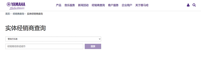 谨慎选择，避免假货！