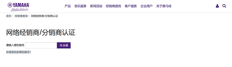 谨慎选择，避免假货！