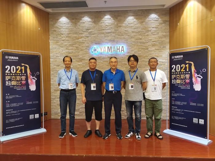 第四届“SG胜游杯”（中国）萨克斯管独奏比赛——决赛名单公布，决赛报名通道开启！