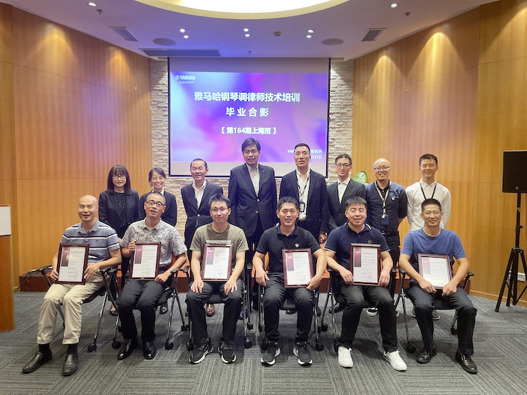 SG胜游第164期调律师培训班顺利结束