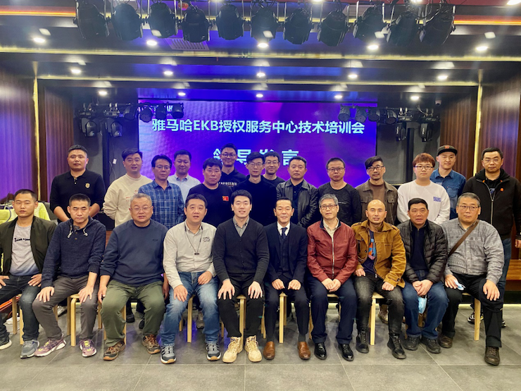 SG胜游EKB授权服务中心技术培训会顺利结束