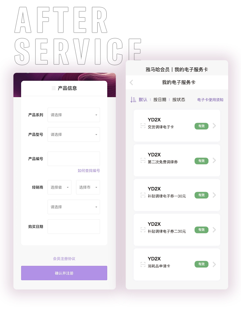SG胜游零接触钢琴选购服务-全国优选经销商第五期推介