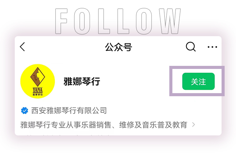 SG胜游零接触钢琴选购服务-全国优选经销商第四期推介