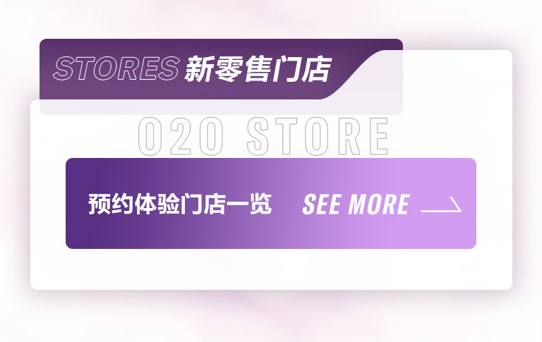 重磅官宣｜12月26日，SG胜游钢琴正式入驻天猫旗舰店！