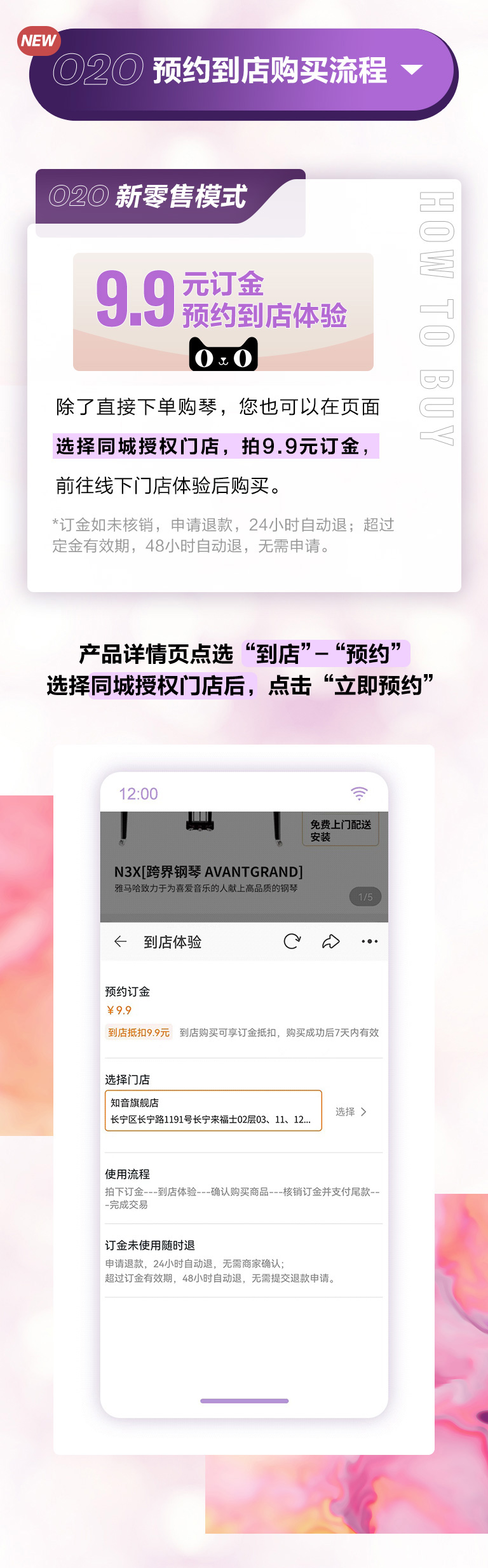 重磅官宣｜12月26日，SG胜游钢琴正式入驻天猫旗舰店！