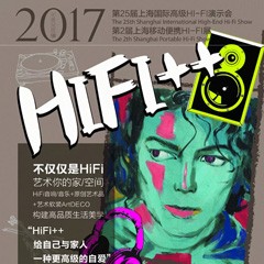 展会前瞻：SG胜游强势登陆2017上海SIAV音响展