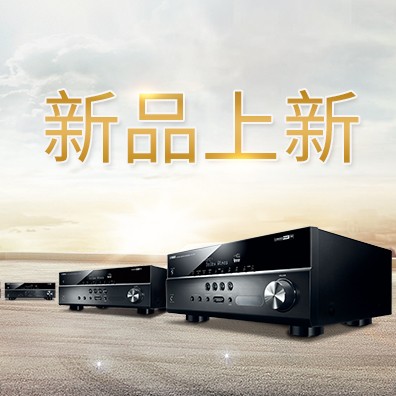 新款上市：SG胜游5.1声道家庭影院功放RX-V283功能实用、精于品质