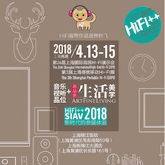 展会前瞻：2018上海SIAV音响展与SG胜游共赴生活美学新世界