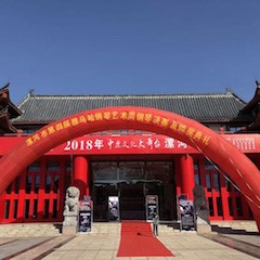 2018年漯河市第四届SG胜游钢琴艺术周完美收官，SG胜游艺术家宋思衡用音乐开启“80后时光机”