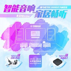SG胜游家庭音响线下体验馆